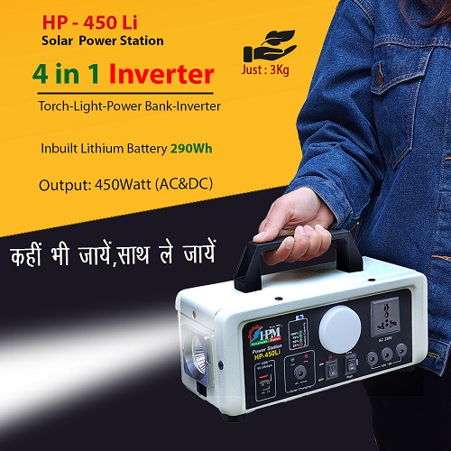 450VA Solar Power Station  Inbuilt with 296 WH Lithium-Battery